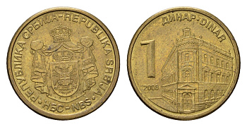 Сербия 1 динар 2009 KM 48 сталь плакированная латунью aUNC 4694-1149