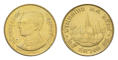 Таиланд 25 сатангов 1995 BE 2538 Y 187 алюминиевая бронза UNC 3458-742