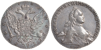 Россия 1 рубль 1765 СПБ-ТI-ЯI, Екатерина II (1762-1796) Биткин 187 серебро 00-00