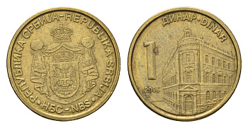 Сербия 1 динар 2006 KM 39 никель латунь 4694-1131