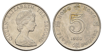 Гонконг 5 долларов 1980 Елизавета II (1952-2022) KM 46 медно-никель 4574-114