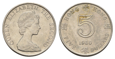 Гонконг 5 долларов 1980 Елизавета II (1952-2022) KM 46 медно-никель 4574-114