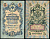 Россия 5 рублей 1909 управляющий Коншин, кассир Гр. Иванов Pick 10 a (12), ZG 1.16.50 бумага 7191-35-2-2