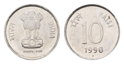 Индия 10 пайс 1990 KM 40.1 нержавеющая сталь UNC 4697-825