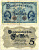 ГЕРМАНИЯ 5 МАРОК 1914 7 ЦИФР В НОМЕРЕ Pick 47b бумага 7548-98-1