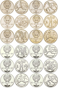 СССР набор из 12 монет по 1 рублю (комплект оригинальных и комплект копий) 1991 XXV летние Олимпийские игры в Барселоне 1992 года KM 289, 290, 291, 299, 300, 302 медно-никель  PROOF  1099-3-14-35