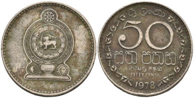Шри-Ланка 50 центов 1978 KM 135.1 медно-никель 4566-1132