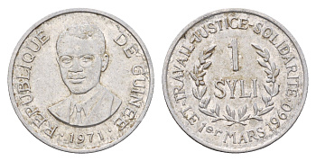 Гвинея 1 сили 1971 год-тип KM 43 алюмний 4623-1263
