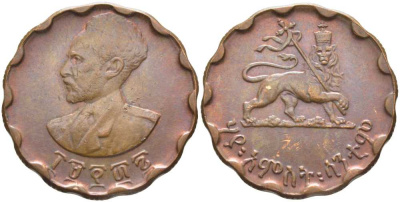 Эфиопия 25 центов 1944 EE 1936, Хайле Селассие I, второе правление (1930-1936) KM 36 медь 111-914