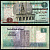 Египет 5 фунтов 2004 Pick 63 b бумага 8611-9-2-1