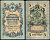 Россия 5 рублей 1909 управляющий Коншин, кассир Чихиржин Pick 10 a (25), ZG 1.16.63 бумага 7191-12-2-2