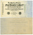 Германия 500 марок 1922 зеленая серия, 8 цифр в номере Pick 74 с  бумага 3295-70-1