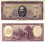 Чили 1 эскудо ND (1964) серия Q, Артуро Прат Pick 136 бумага UNC (пресс) 7205-49-3-2