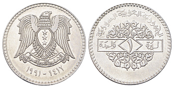Сирия 1 лира 1991 год-тип KM 120.2 нержавеющая сталь UNC 4699-1027