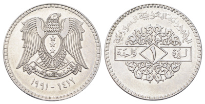 Сирия 1 лира 1991 год-тип KM 120.2 нержавеющая сталь UNC 4699-1027