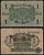 Германия 1 марка 1914 Pick 52 бумага 2192-4-3-2
