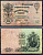 Россия 25 рублей 1909 (1917-1921) выпуск РСФСР, Государственный кредитный билет управляющий Коншин, серия ЕИ Pick 12 b , Горянов 1.17.24 бумага 7146-35-2-2