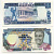 Замбия 10 квач ND (1989-1991) Кеннет Каунда, жираф, подпись Bussiere Pick 31 b бумага UNC (пресс) 448-43-3