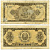 Румыния 1 лей 1952 Pick 81а бумага 7484-40-3