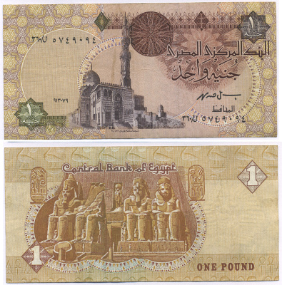 ЕГИПЕТ 1 ФУНТ 1993-2001 ПОДПИСЬ 19 Pick 50e бумага XF 7203-36-1