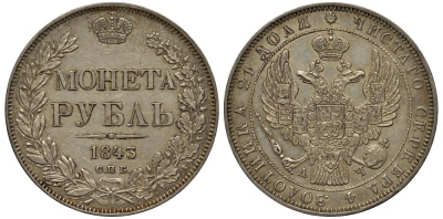 Россия 1 рубль 1843 СПБ-АЧ, Николай I (1825-1855), венок из 8 звеньев Биткин 202 серебро  aUNC  00-822-74