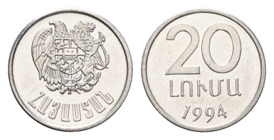 Армения 20 лум 1994 год-тип KM 52 алюминий UNC 4627-562
