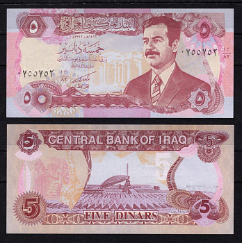 Ирак 5 динаров 1992 Pick 80 c бумага UNC (пресс) 2195-31-3-1