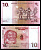 ДР Конго 10 сантимов 1997 Pick 82 бумага UNC (пресс) 449-108-2