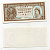 ГОНКОНГ 1 ЦЕНТ 1971-1981 ПОДПИСЬ 2 Pick 325b бумага UNC (ПРЕСС) 8589-45-3-2