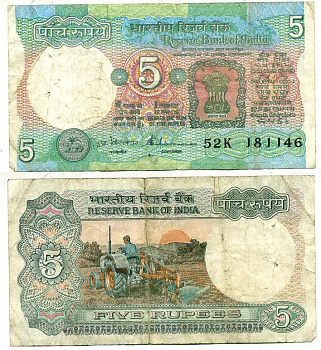 ИНДИЯ 5 РУПИЙ 1997- ПОДПИСЬ 86 Pick 80q бумага 7551-29-3-1