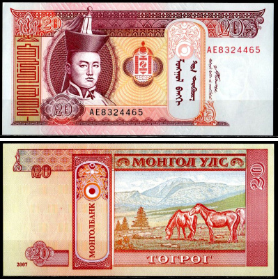 Монголия 20 тугриков 2007 Pick 63 d бумага UNC (пресс) 7203-80-3-2