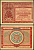 РСФСР 10000 рублей 1921 расчетный знак, номер АБ-056 Pick 114 (3), Горянов 2.6.25 бумага aUNC 451-501-2-2