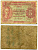 Малайя 5 центов 1941 (1945) Георг VI  Pick 7 b бумага 6293-39-3-2