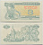 УКРАИНА 3 КУПОНА 1991 Pick 82a, Сергеев 2 бумага aUNC 2196-33-1-1