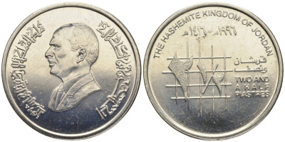Иордания 2 1/2 пиастра 1996 KM 53 никелированная сталь aUNC 1526-432