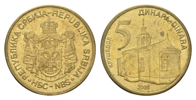 Сербия 5 динаров 2005 KM 40 никель латунь 4695-321