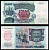 Россия 5000 рублей 1992 Pick 252 бумага 6352-41-3-2