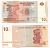 ДР Конго 10 франков 2003 древние фигурки, серия H-L Pick 93 бумага UNC (пресс) 8622-11-1-1