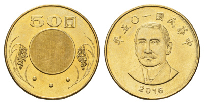 Тайвань 50 долларов 2016  Y 568 алюминиевая бронза UNC 4654-1113