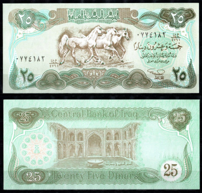 Ирак 25 динар 1990 Pick 74 b бумага UNC (пресс) 2198-7-3-2