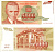 Югославия 5000 динаров 1993 Никола Тесла (1856-1943), музей в Белграде Pick 128 бумага 8606-1-1-1