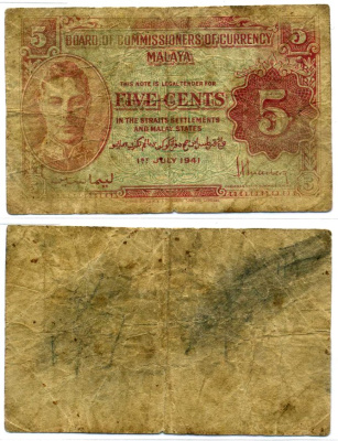 Малайя 5 центов 1941 (1945) Георг VI Pick 7 b бумага 7220-43-2-2
