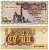 ЕГИПЕТ 1 ФУНТ 1993-2001 Pick 50e бумага 7146-62-1-1