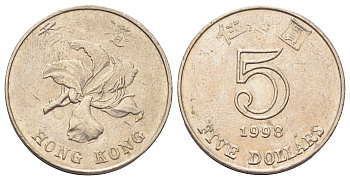 Гонконг 5 долларов 1998 KM 65 медно-никель 4700-447