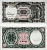 ЕГИПЕТ 10 ПИАСТРОВ 1971 СЕРИЯ 75, ПОДПИСЬ REZAZ Pick 184b бумага UNC (ПРЕСС) 8595-44-2-1