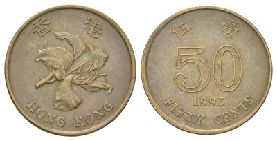 Гонконг 50 центов 1993 KM 68 сталь плакированная латунью 4700-152