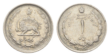 Иран 1 риал 1959 SH 1338, Мохаммед Реза Пехлеви (1941-1979) KM 1171a медно-никель 4705-468