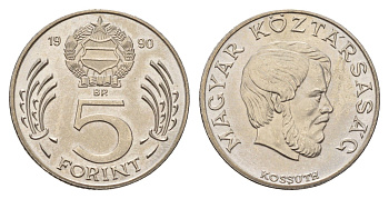 Венгрия 5 форинтов 1990 год-тип, тираж 10.000 экземпляров KM 738 медно-никель BU 5010-1642