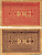 Хорватия 5 динаров ND (1941-1944) лагерные деньги (купоны), в оплату за труд заключенных, для покупки товаров в столовой, трудовые лагеря для военнопленных и предателей бумага XF 8616-2-3-1