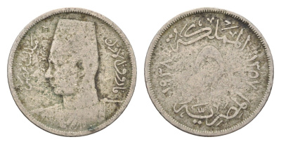 Египет 5 миллим 1938 KM 363 медно-никель 4674-166
